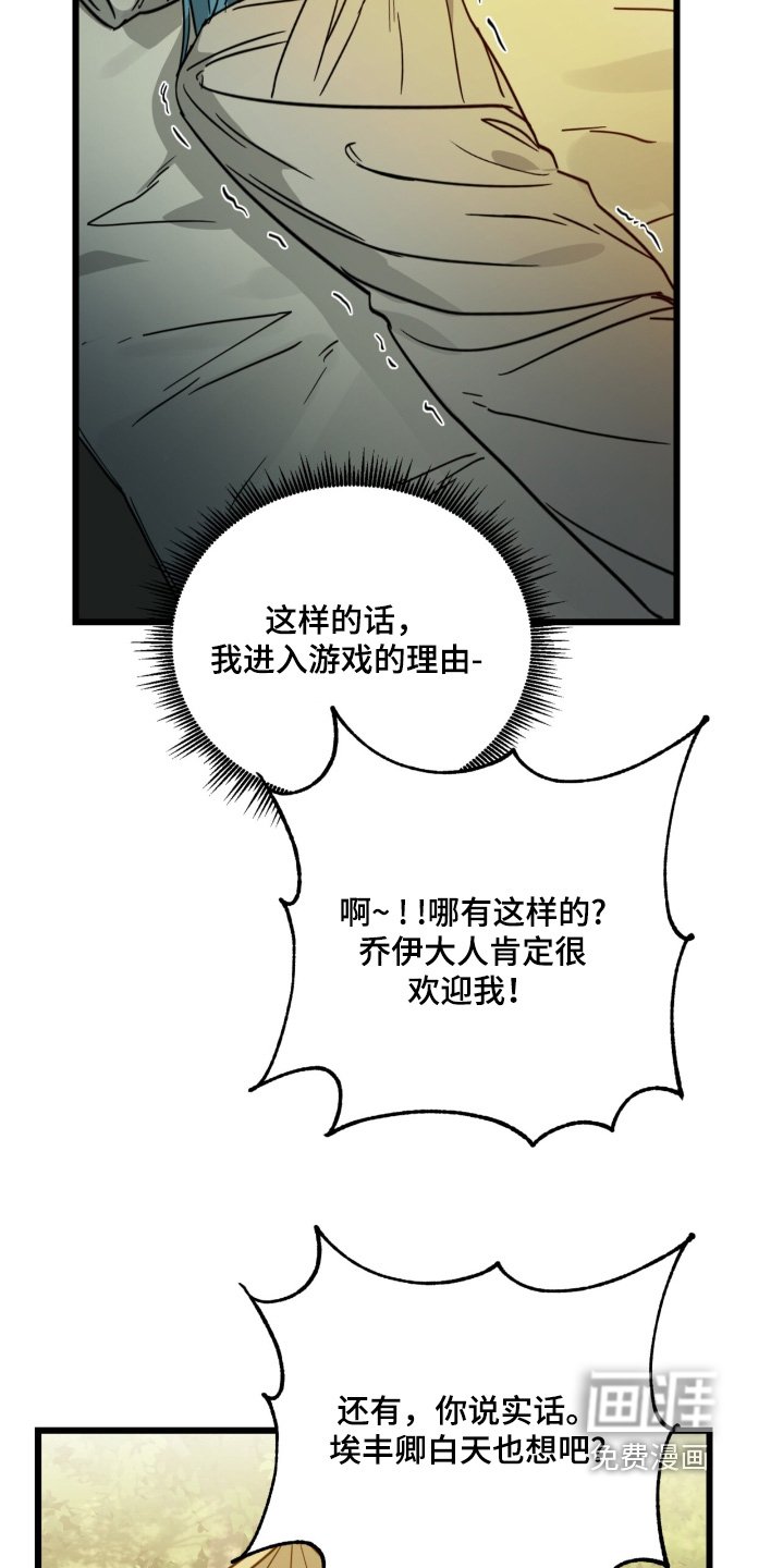 第39章：尊重你