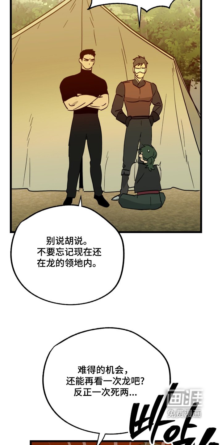 第39章：尊重你