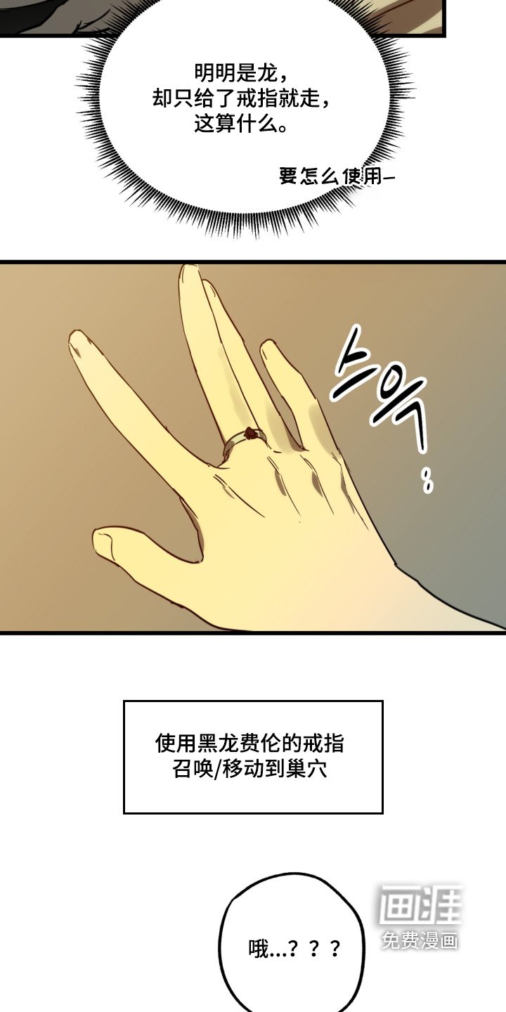 第39章：尊重你