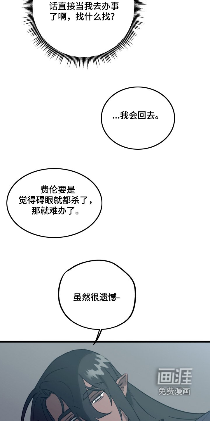 第39章：尊重你