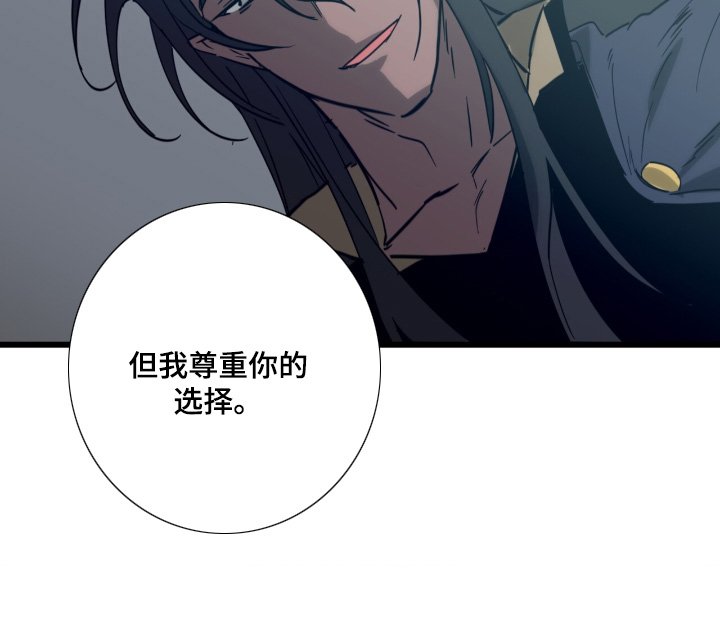 第39章：尊重你