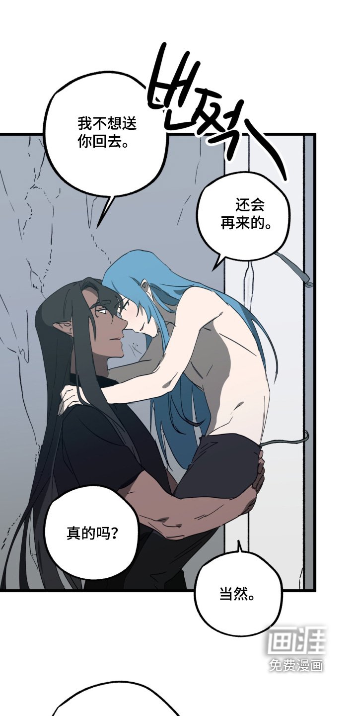 第39章：尊重你