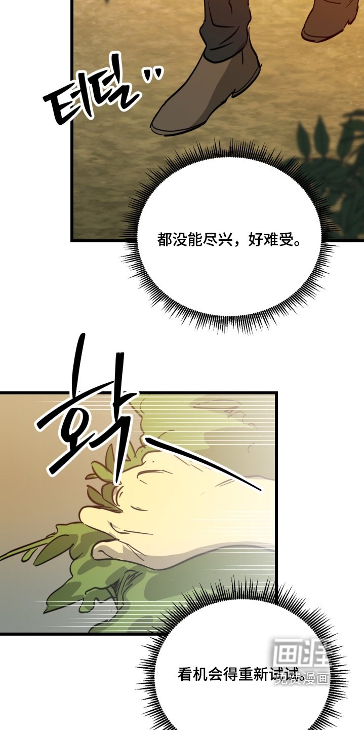 第39章：尊重你