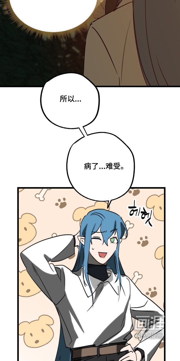 第39章：尊重你