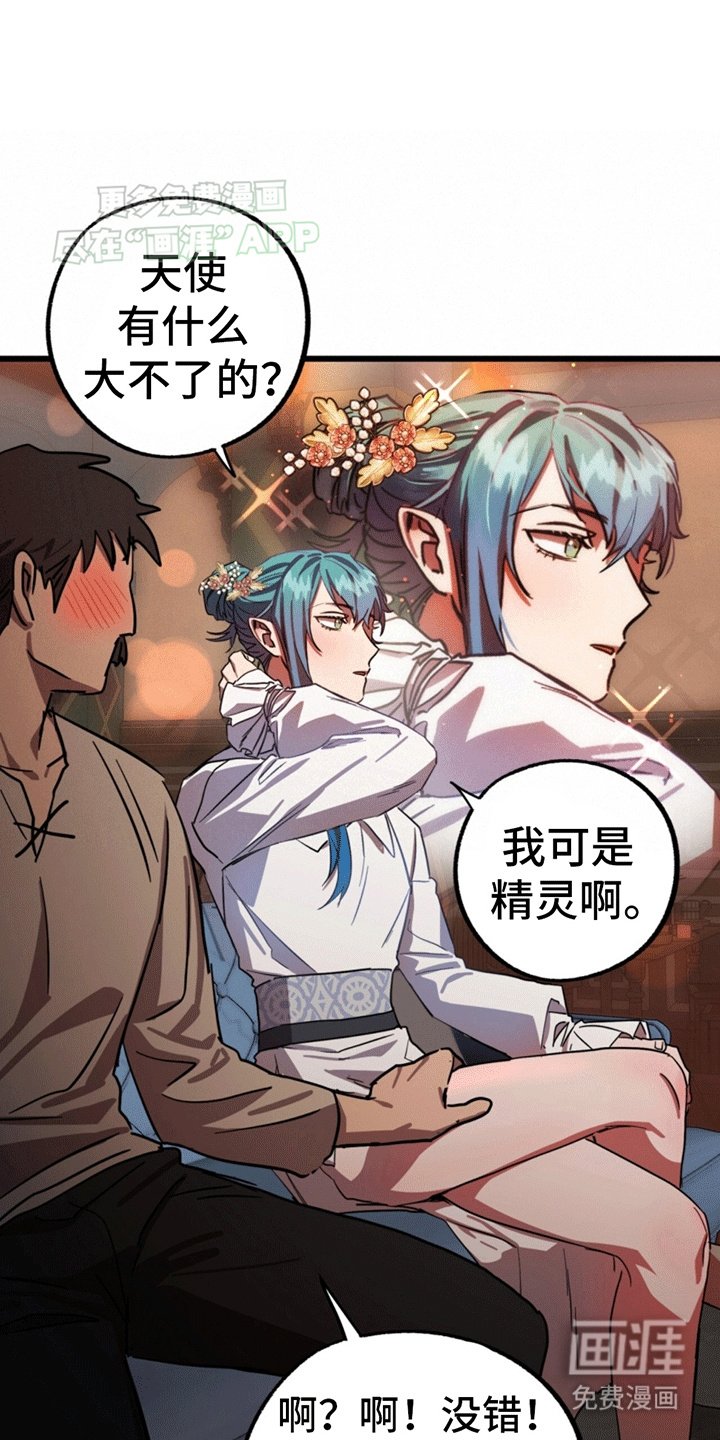 第4章：回到现实世界