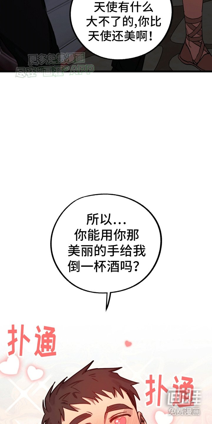 第4章：回到现实世界