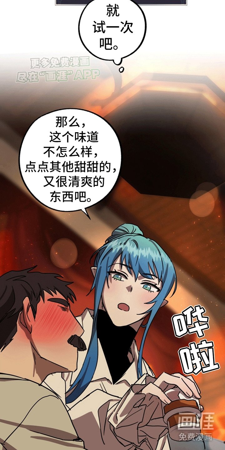 第4章：回到现实世界