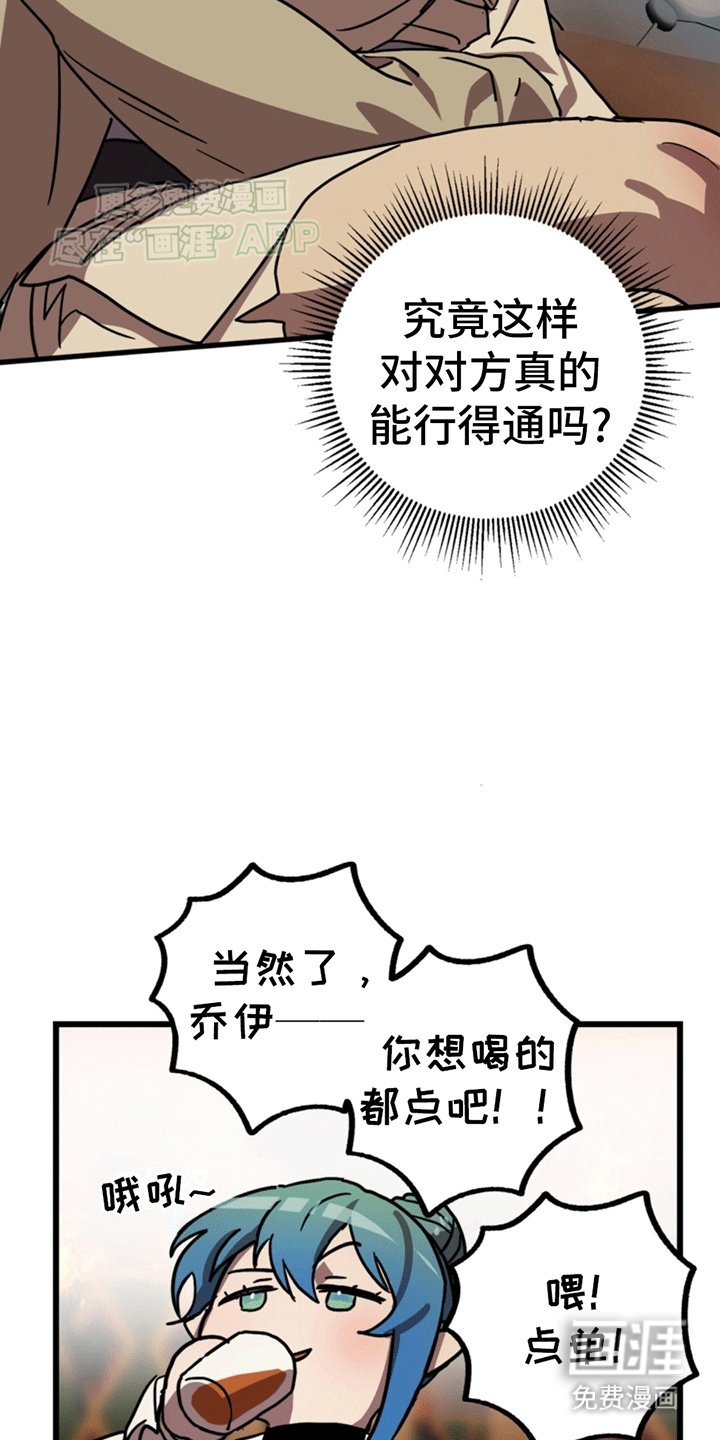 第4章：回到现实世界