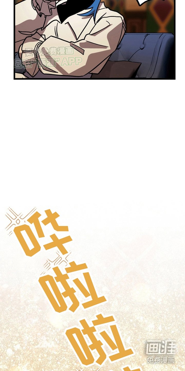 第4章：回到现实世界