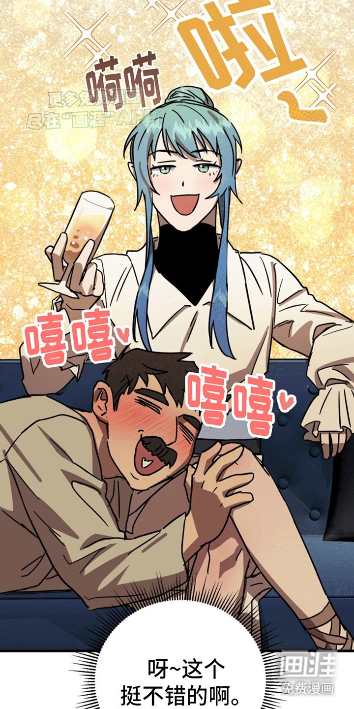 第4章：回到现实世界