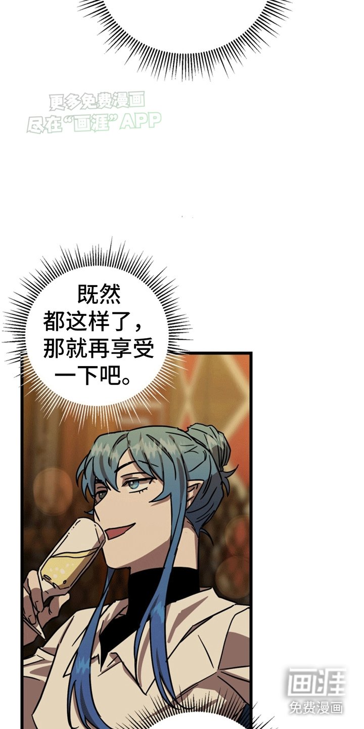 第4章：回到现实世界