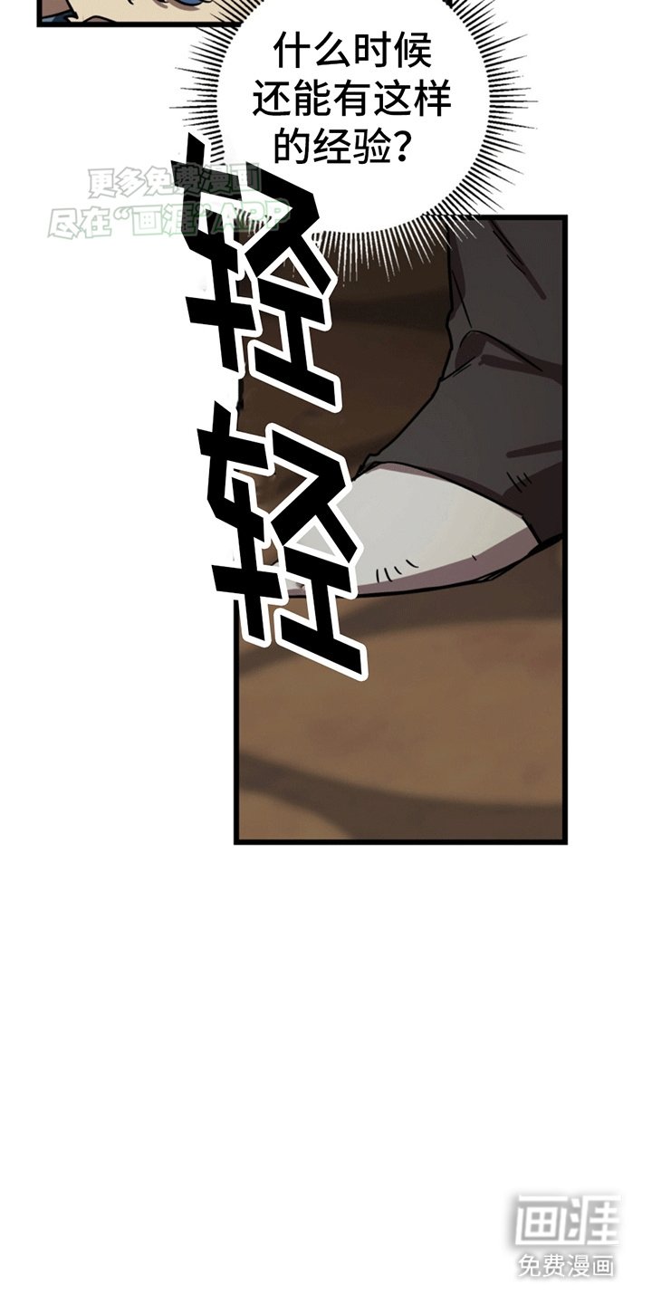 第4章：回到现实世界