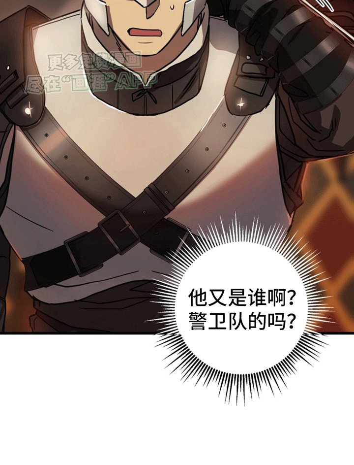 第4章：回到现实世界