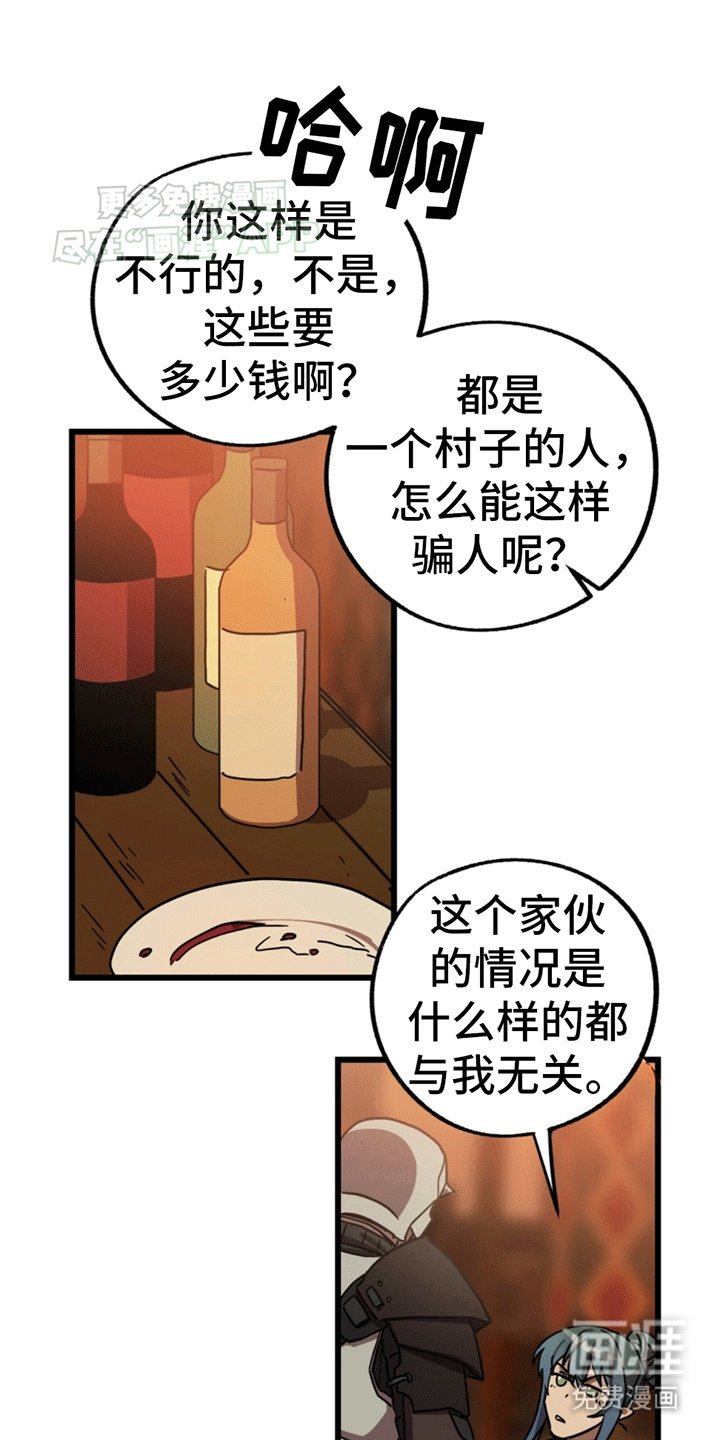 第4章：回到现实世界