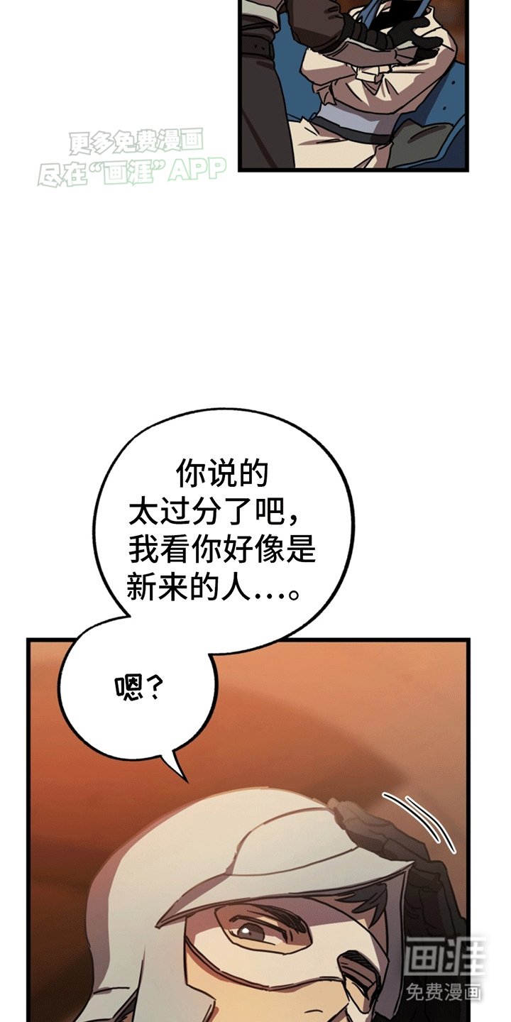 第4章：回到现实世界