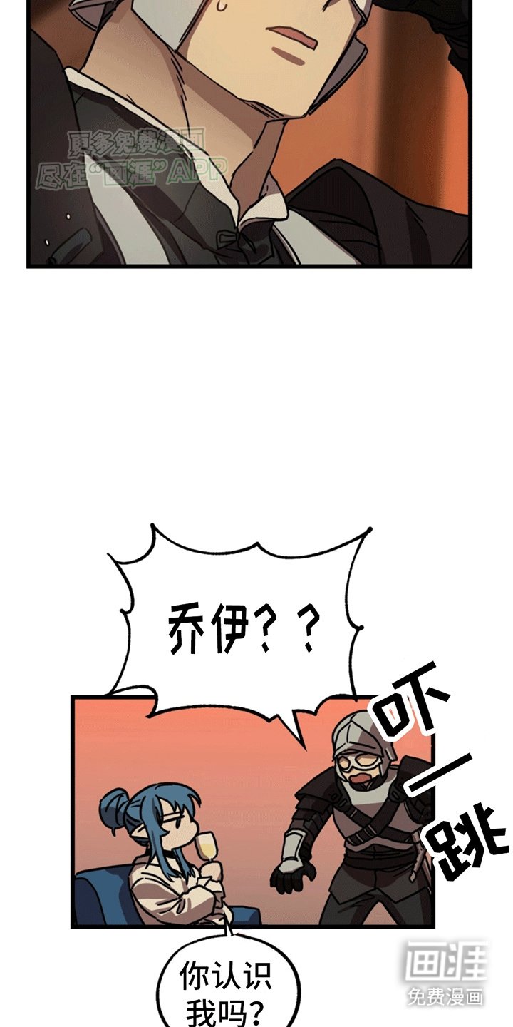 第4章：回到现实世界