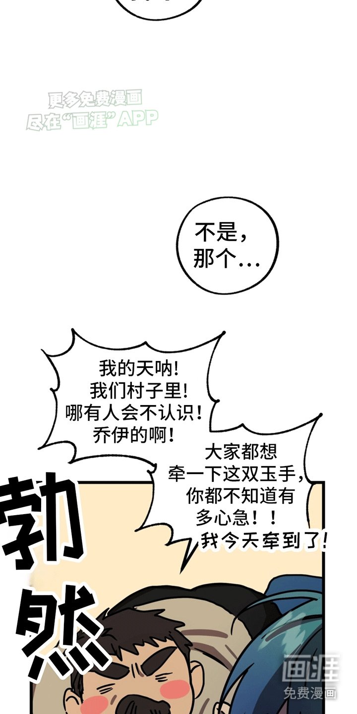 第4章：回到现实世界