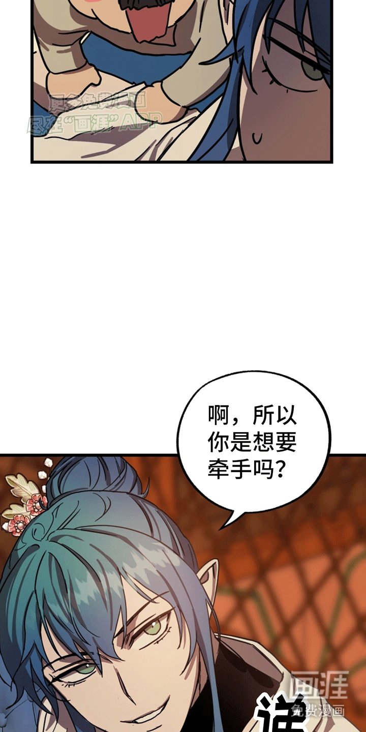 第4章：回到现实世界