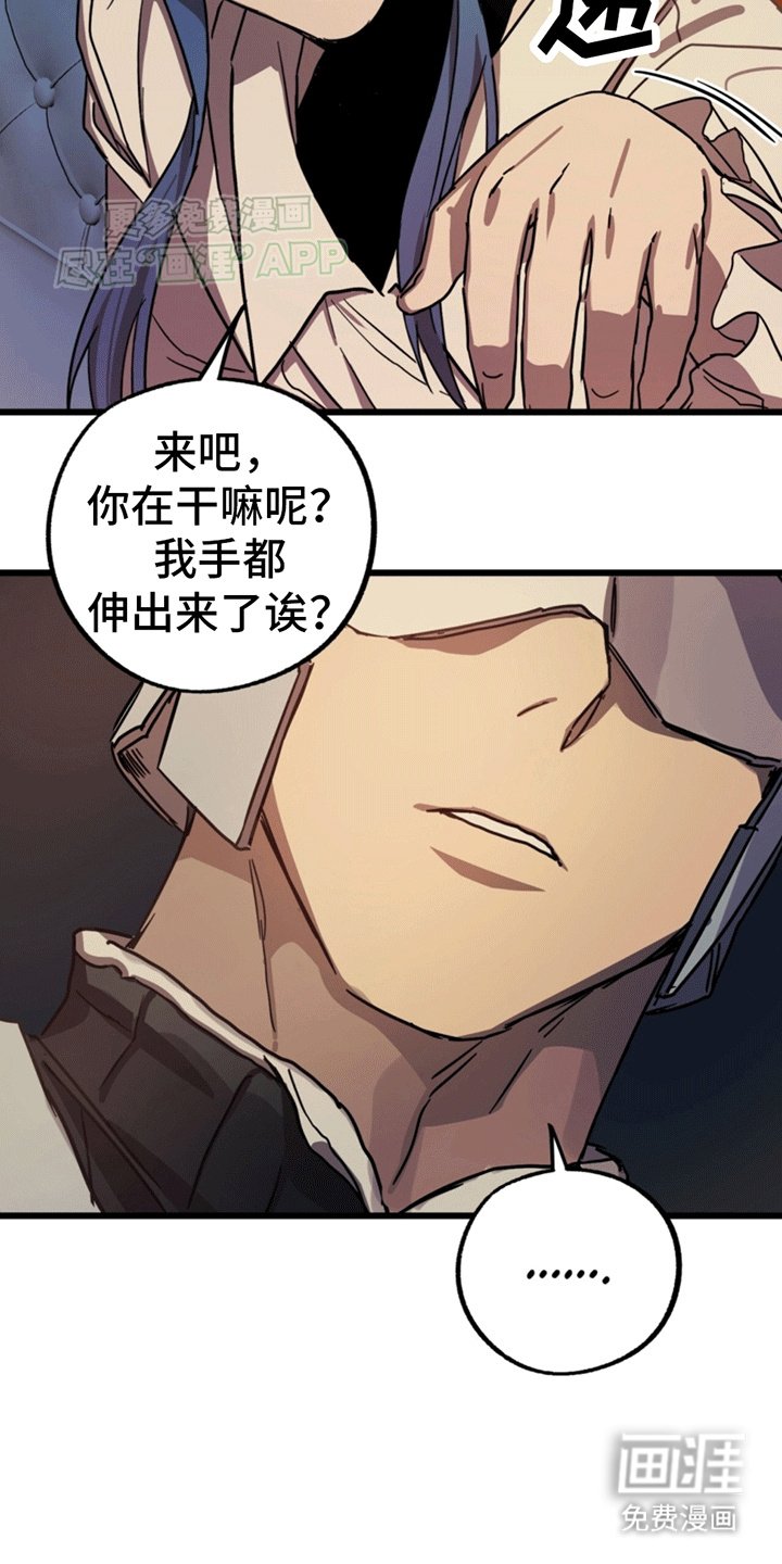 第4章：回到现实世界