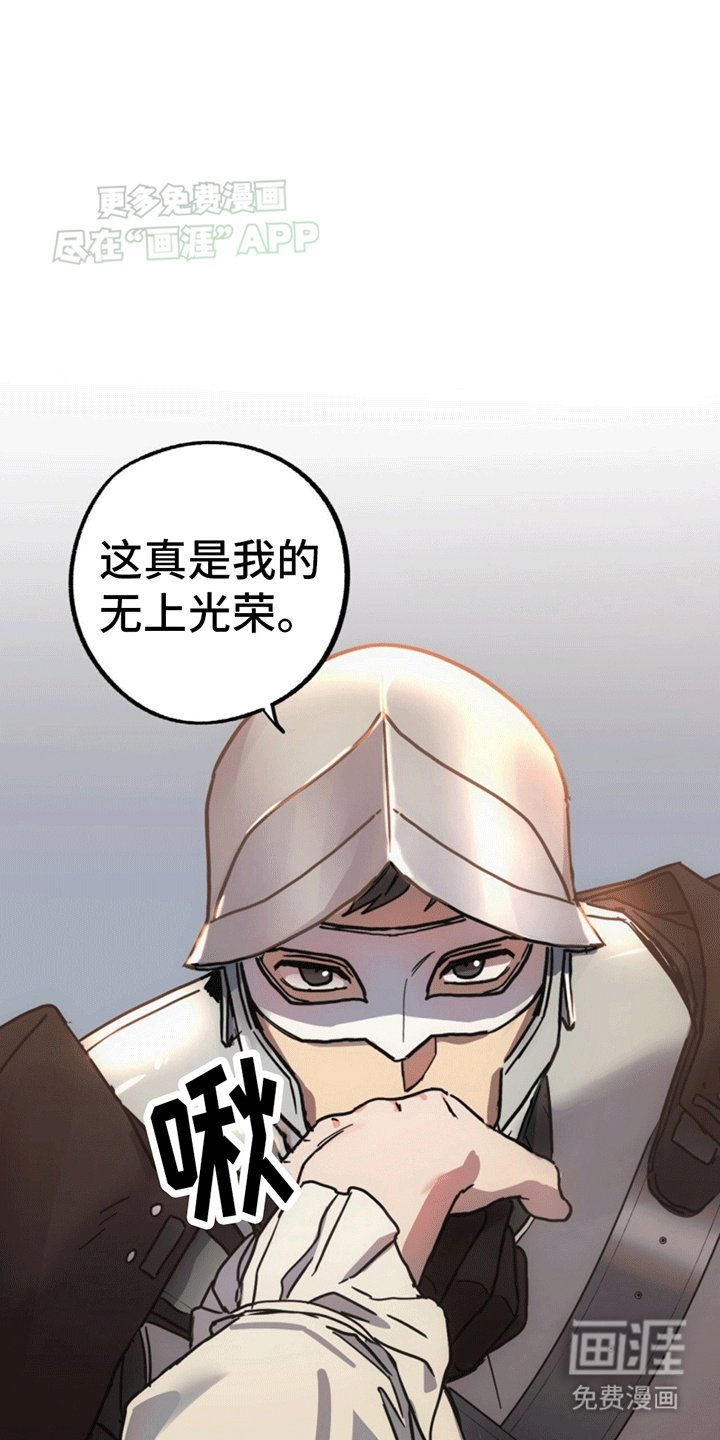 第4章：回到现实世界