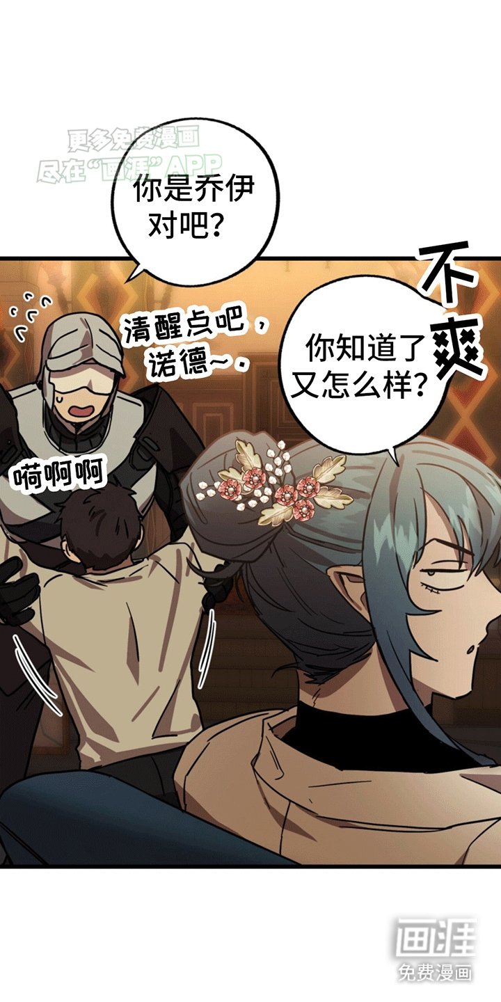第4章：回到现实世界