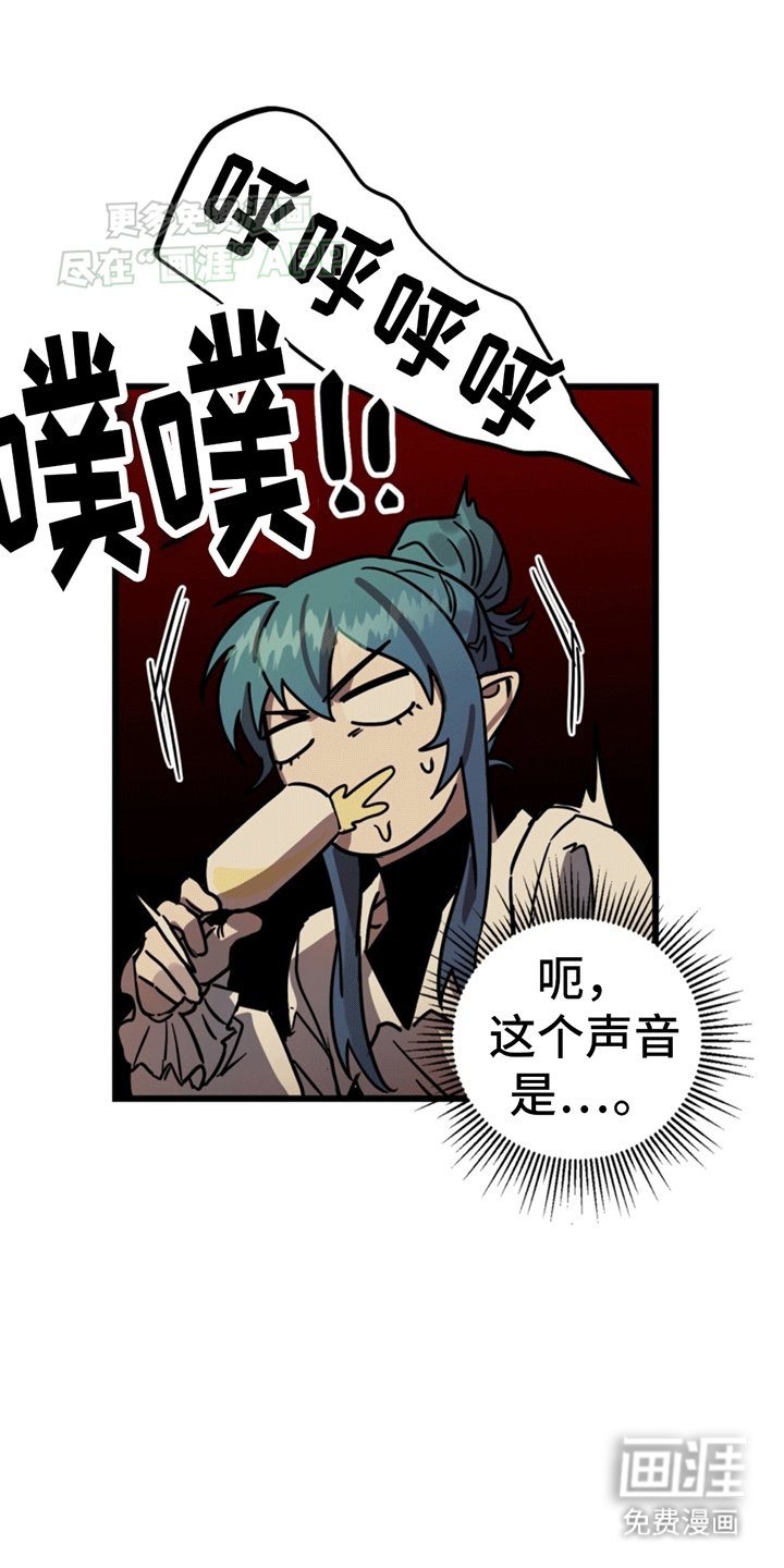 第4章：回到现实世界