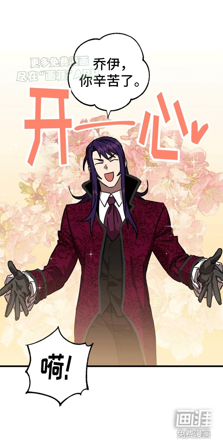 第4章：回到现实世界
