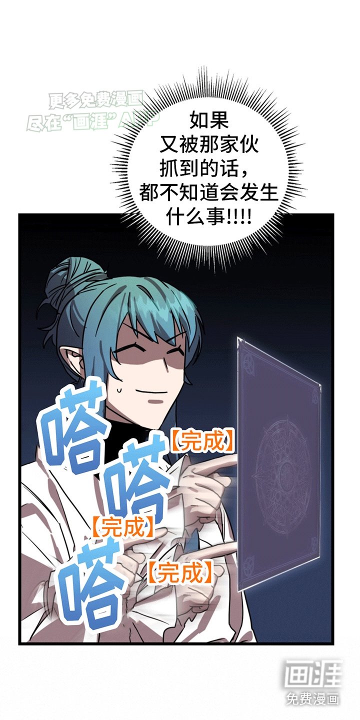 第4章：回到现实世界
