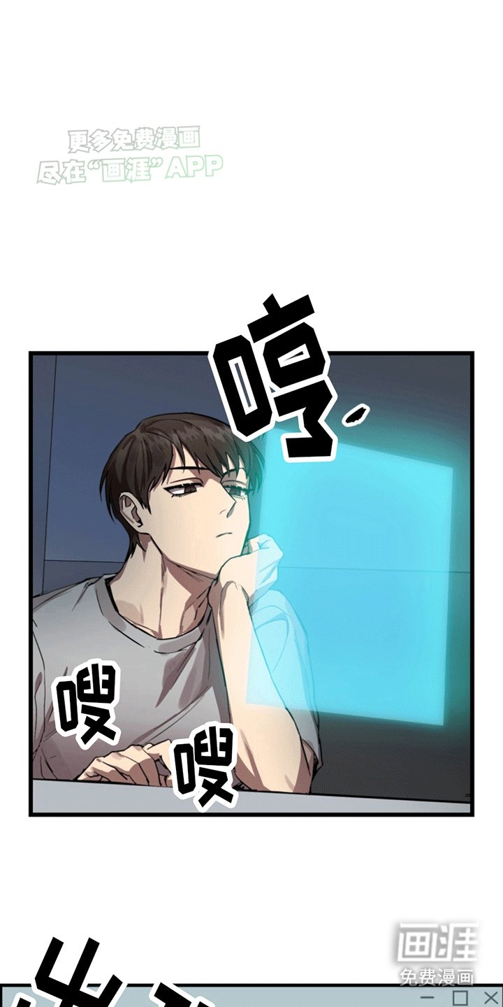 第4章：回到现实世界