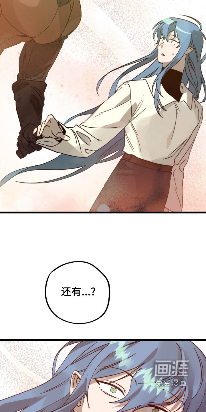 第40章：路上小心
