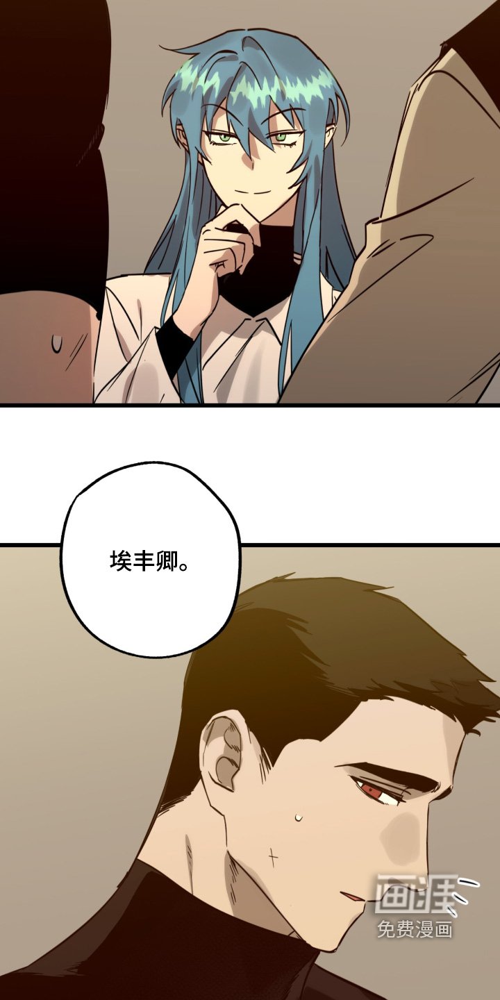 第40章：路上小心