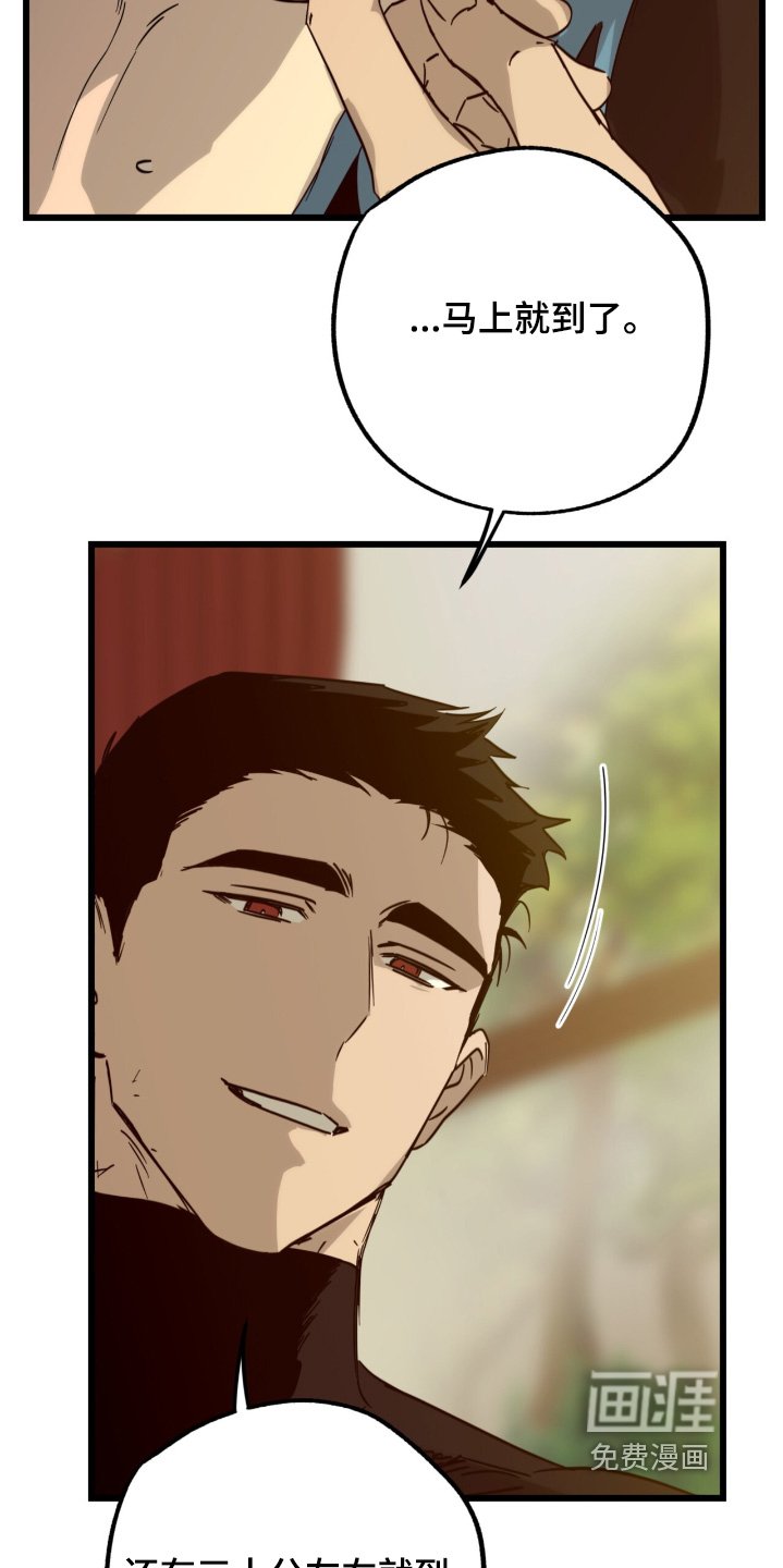 第41章：绑架