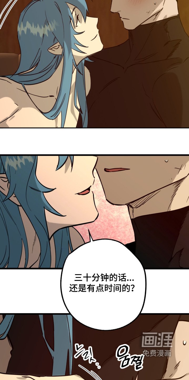 第41章：绑架