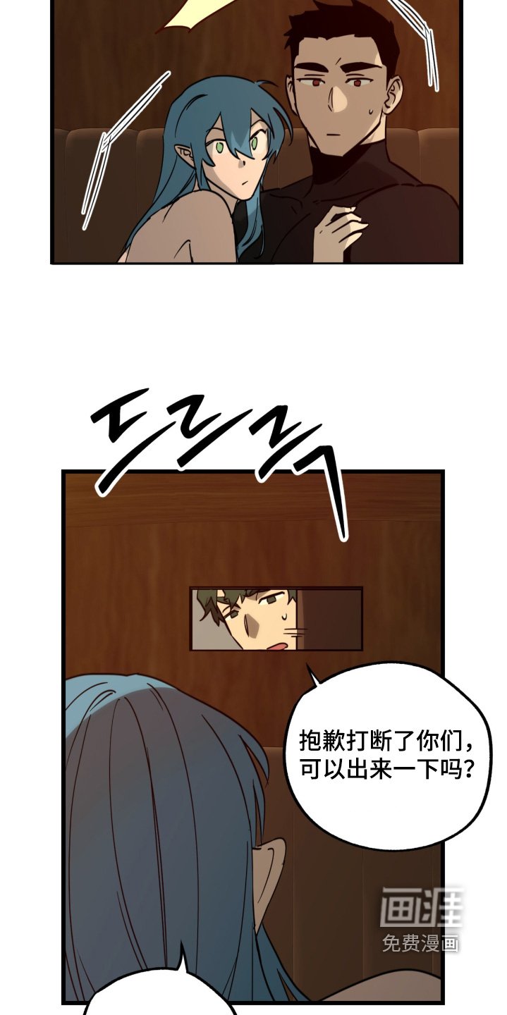 第41章：绑架