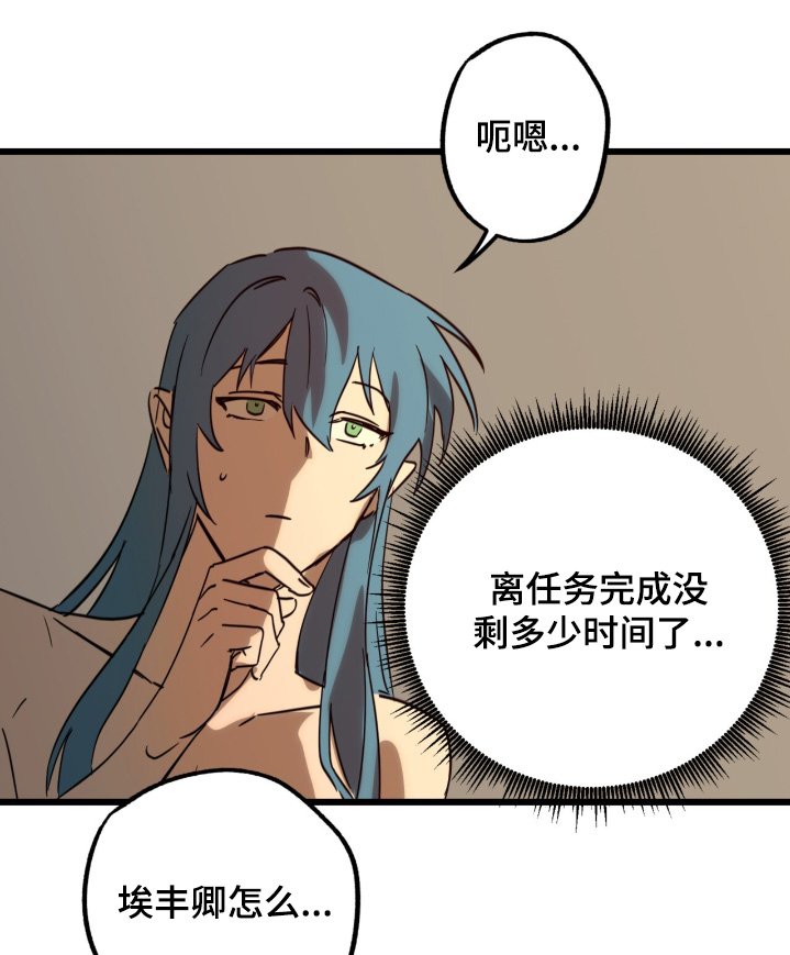 第41章：绑架