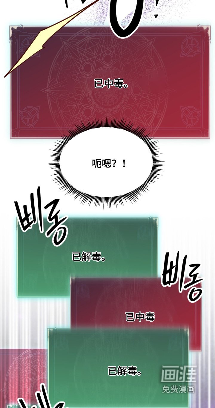 第41章：绑架