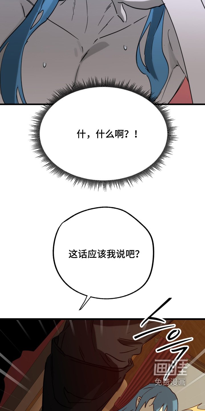 第41章：绑架