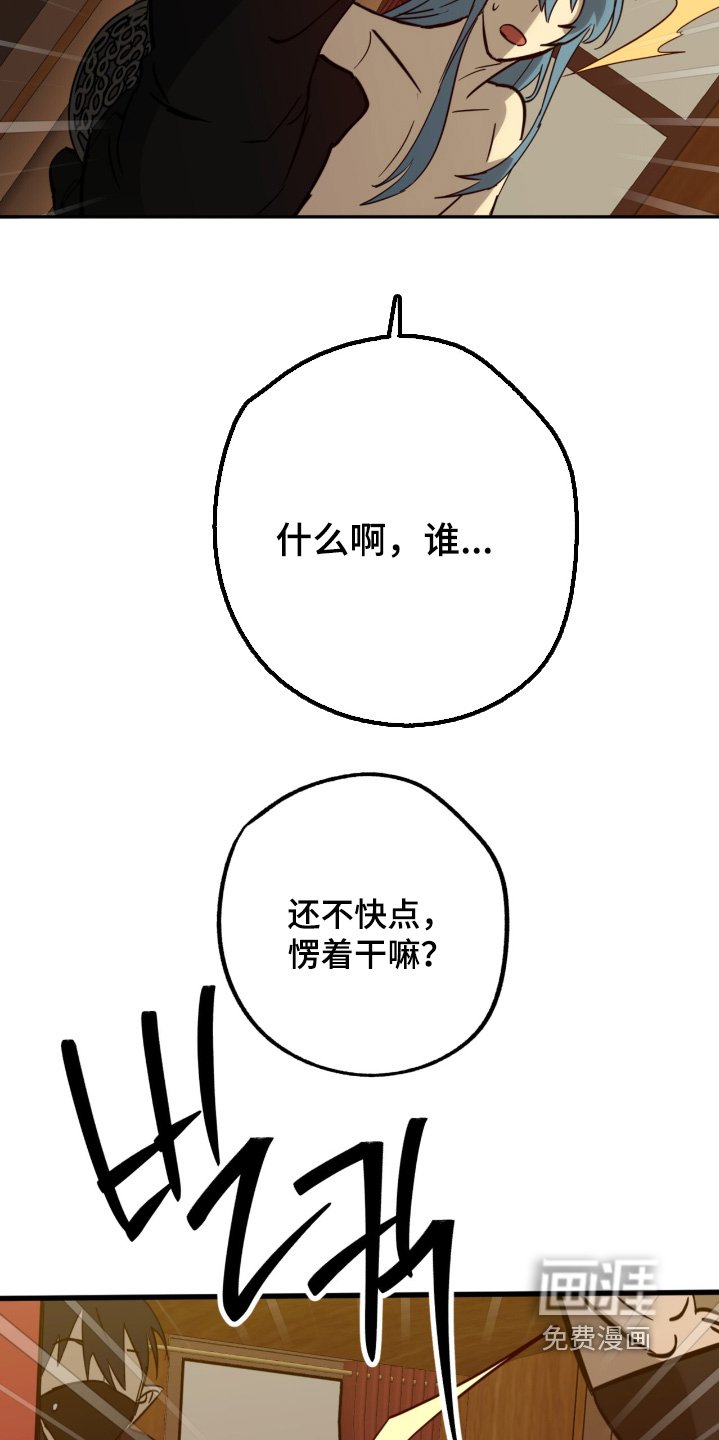 第41章：绑架