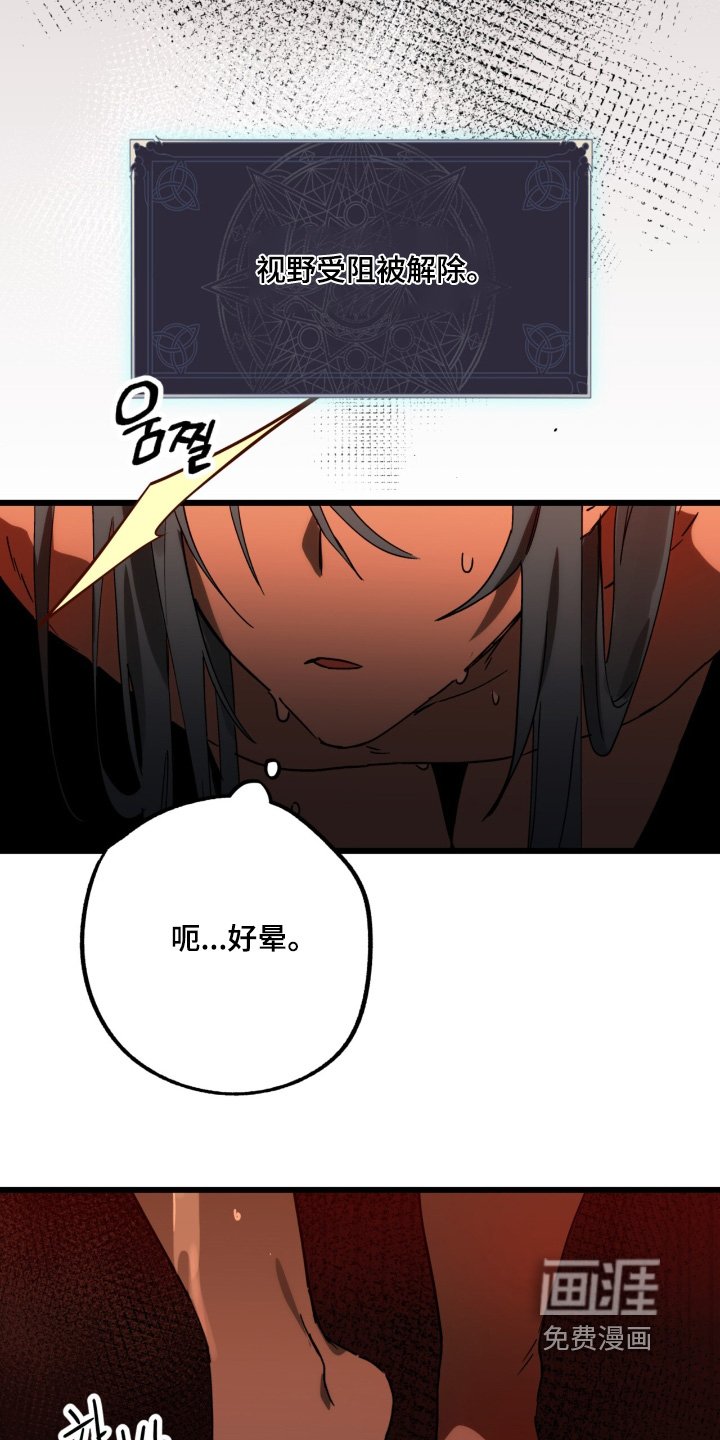 第42章：解释一下