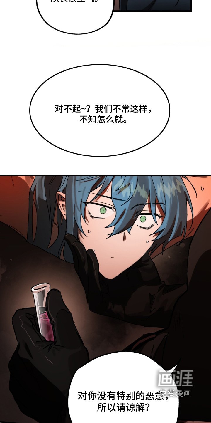 第42章：解释一下
