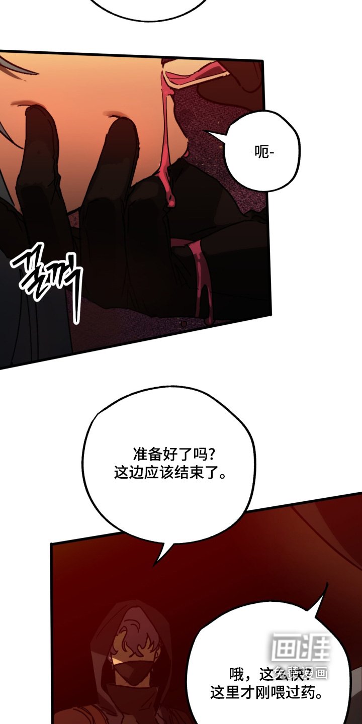 第42章：解释一下