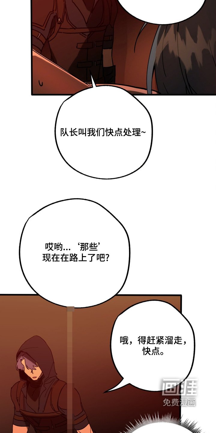 第42章：解释一下