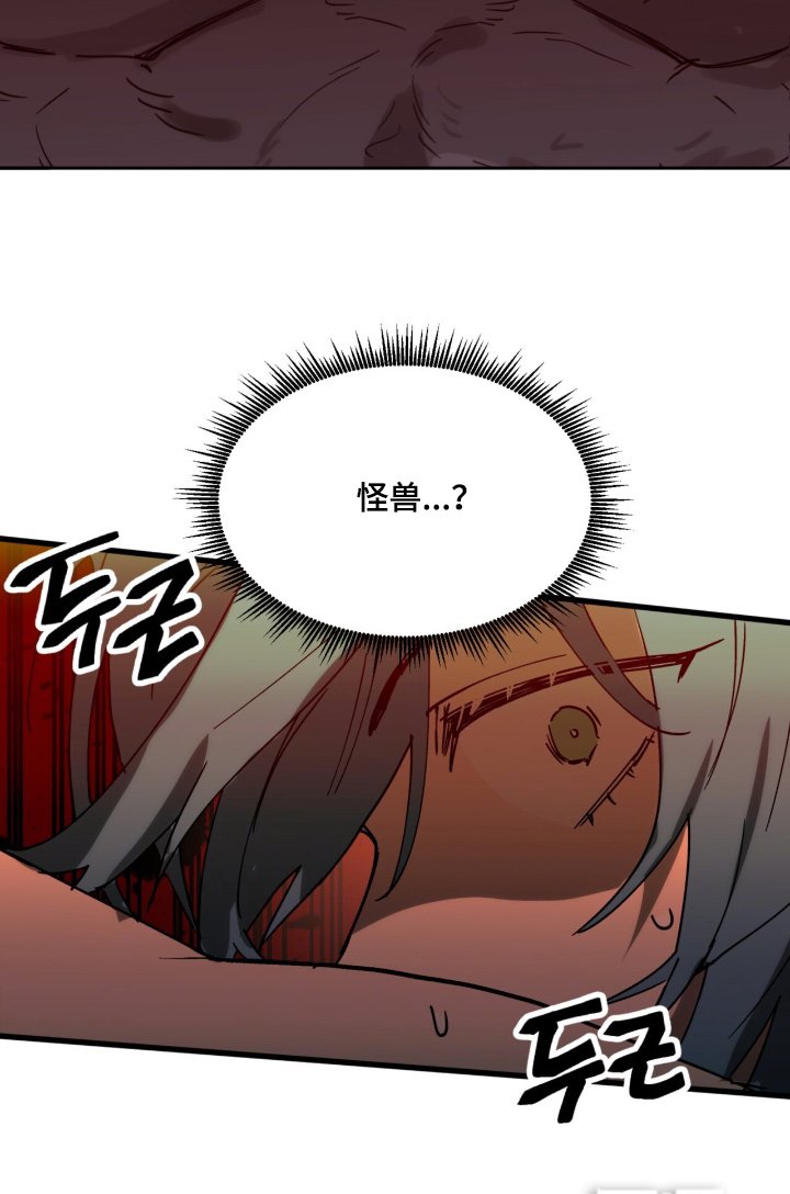 第42章：解释一下