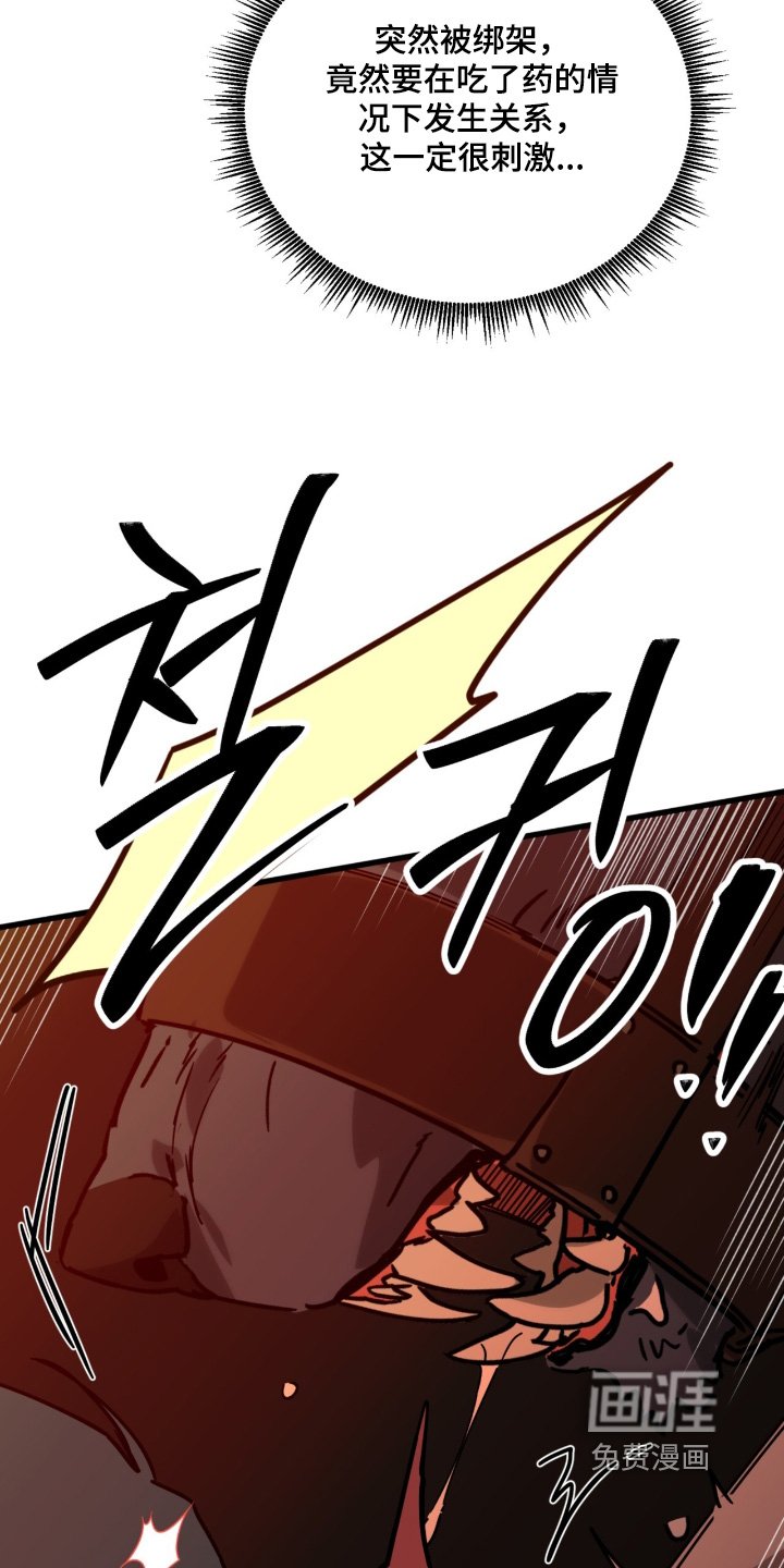 第42章：解释一下