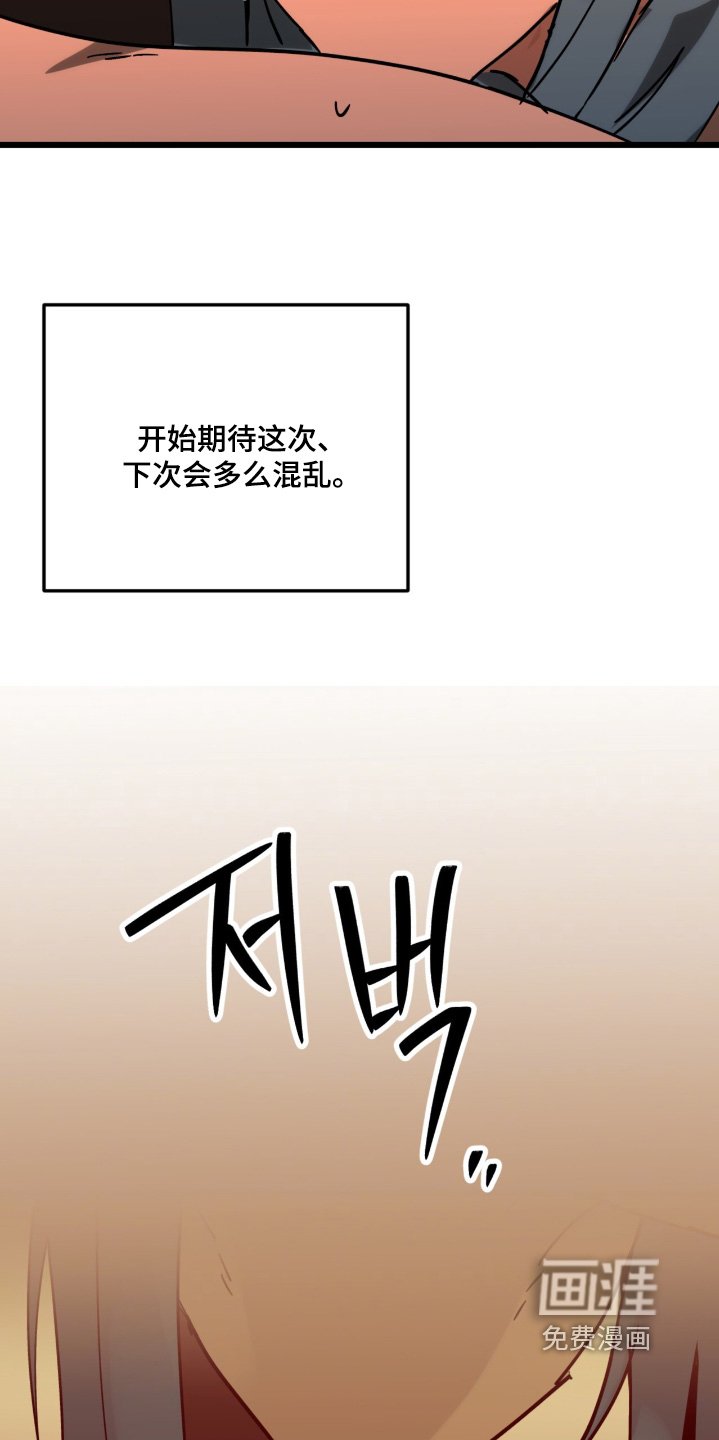 第42章：解释一下