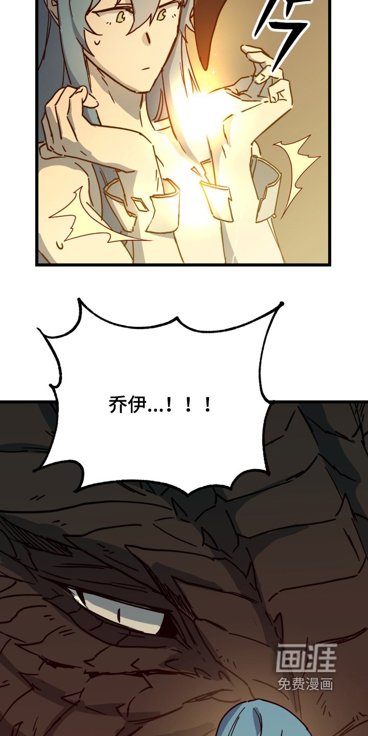 第43章：不是那样的