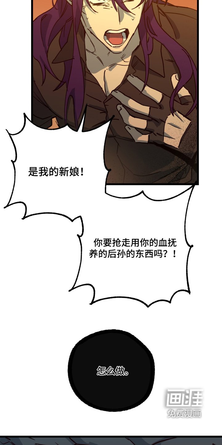 第43章：不是那样的