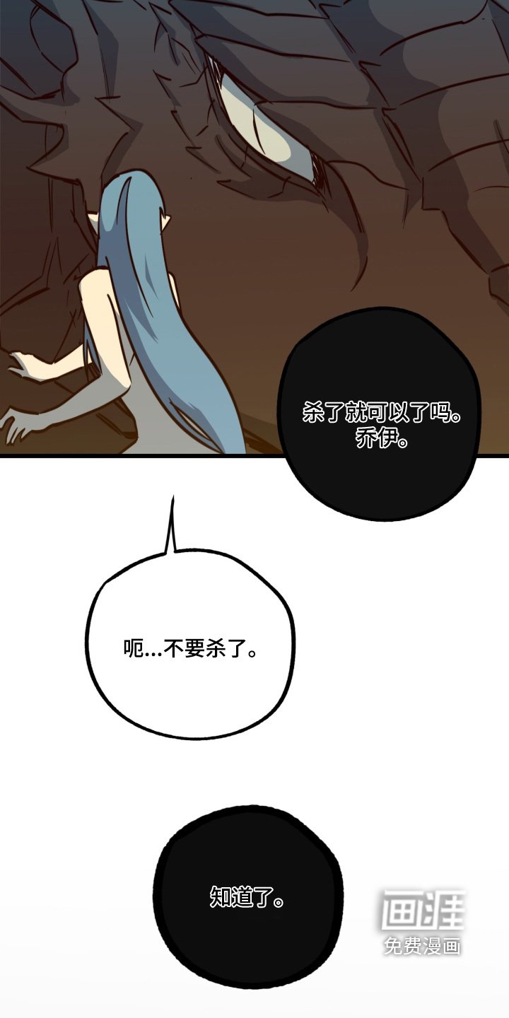 第43章：不是那样的