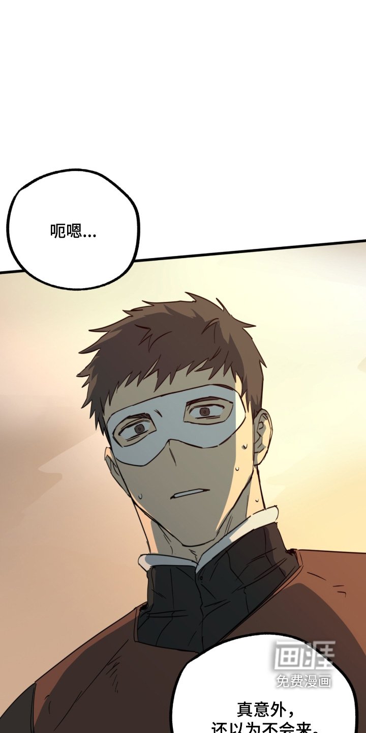 第43章：不是那样的