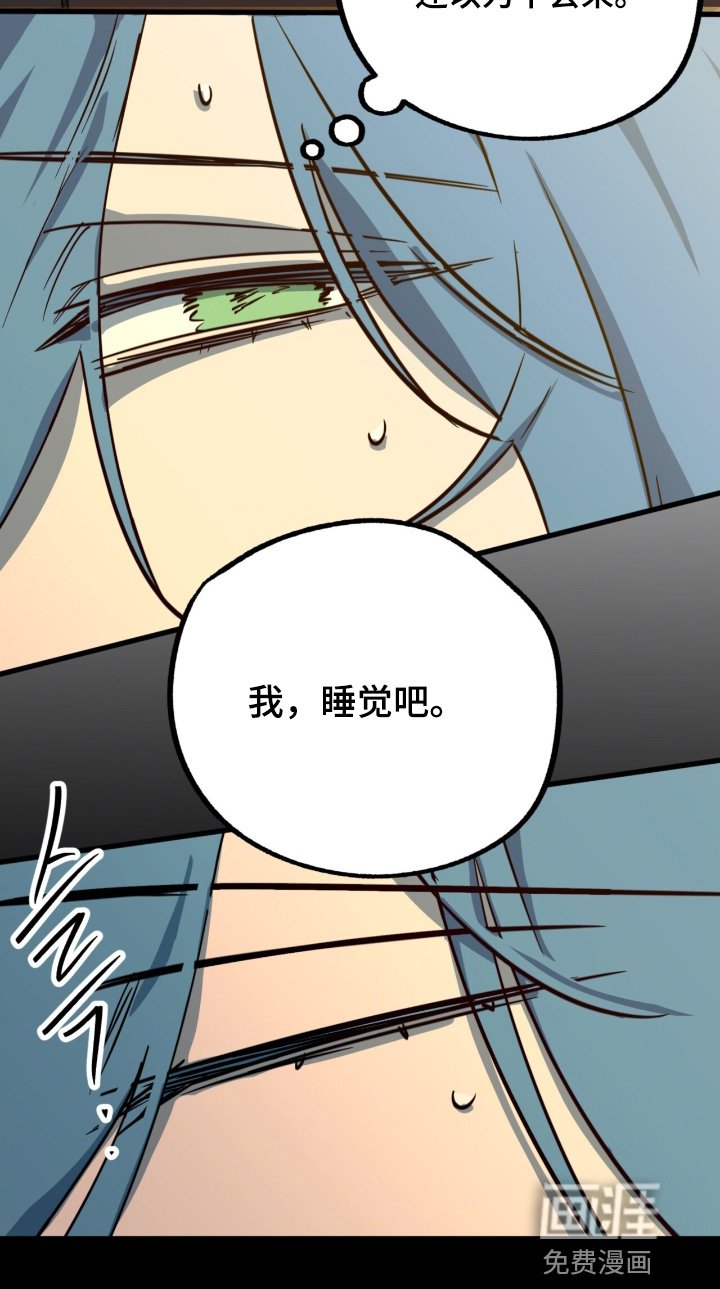 第43章：不是那样的